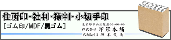 �Z����E�Д��E�����E���؎��mMDF�̂ב��/���S���n