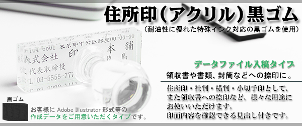 �I���W�i���X�^���v�m�A�N����/���S���n