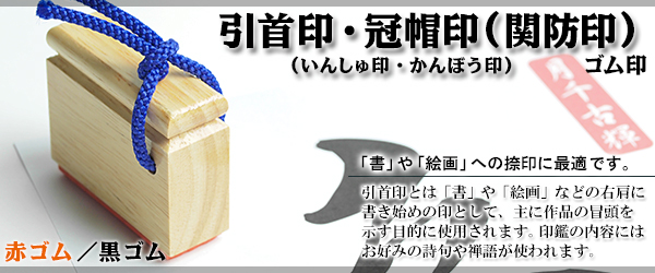 �����E���X��(�֖h��)