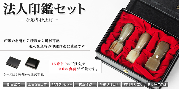 �@�l��Ӂ|�蒤��d�グ�|�Z�b�g