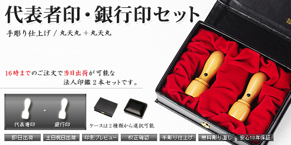 �@�l��Ӂ|�蒤��d�グ�|�Z�b�g