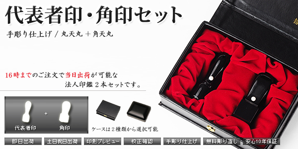 �@�l��Ӂ|�蒤��d�グ�|�Z�b�g