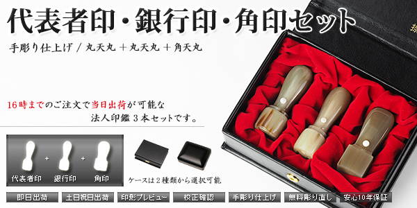 �@�l��Ӂ|�蒤��d�グ�|�Z�b�g