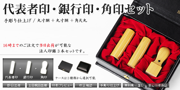 �@�l��Ӂ|�蒤��d�グ�|�Z�b�g