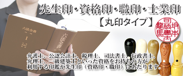 �搶��E���i��E�E��i�ۈ�j�̂��ē�