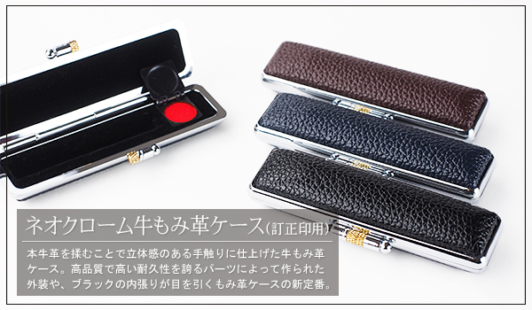 �l�I�N���[��������P�[�X[�ې����p]