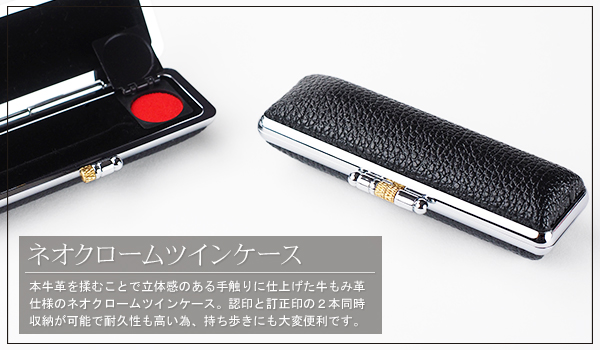 �l�I�N���[���c�C���P�[�X[�ې����p]