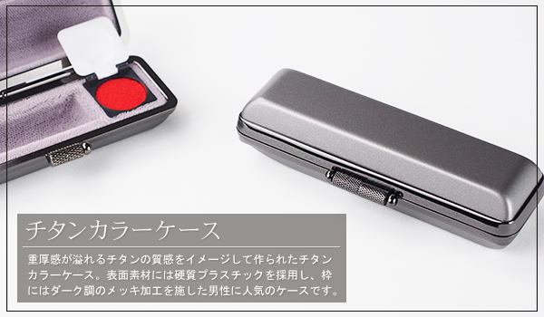 �`�^���J���[�P�[�X