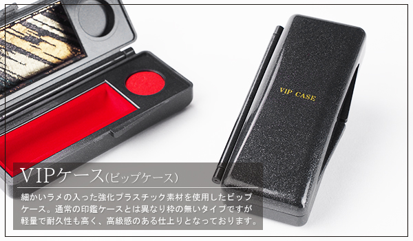 �r�b�v�P�[�X