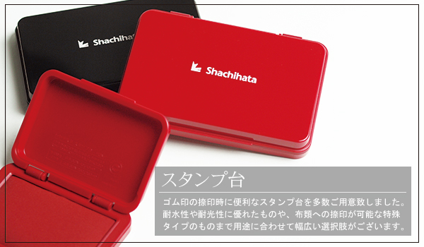 �X�^���v��