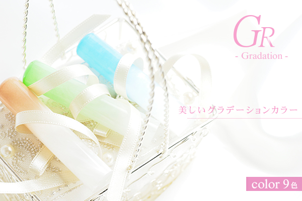 �O���f�[�V�����|�J���t�����