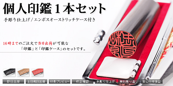 �l��Ӂ|�蒤��d�グ�|�Z�b�g