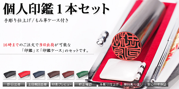 �l��Ӂ|�蒤��d�グ�|�Z�b�g