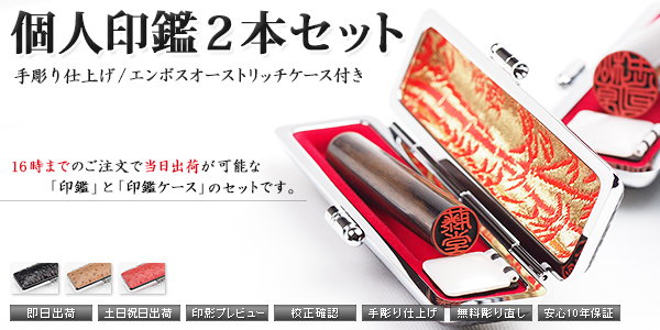 �l��Ӂ|�蒤��d�グ�|�Z�b�g