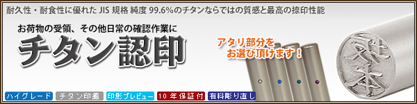 �l��Ӂ|�`�^����Ӂ|�F��