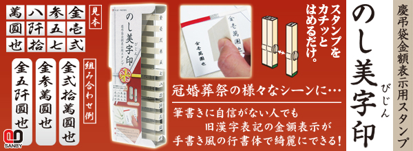 �T���r�[�E�G���h���X�X�^���v�@�̂�������(�т���)