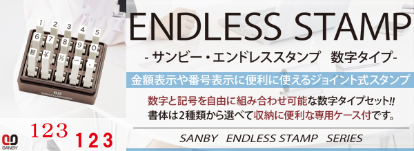 �T���r�[�E�G���h���X�X�^���v�E�����Z�b�g