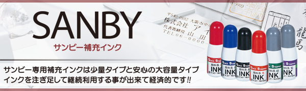 �T���r�[��[�C���N