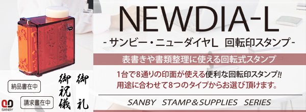 �T���r�[�E��]��E�j���[�_�C��L