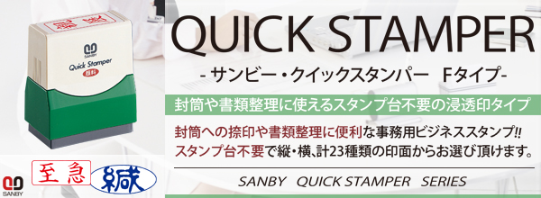 �T���r�[�E�N�C�b�N�X�^���p�[�i�����i�jF�^�C�v