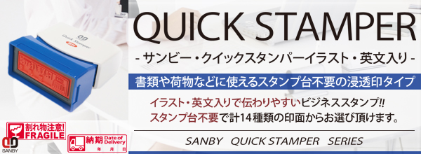 �T���r�[�E�N�C�b�N�X�^���p�[�i�����i�j�N�C�b�N�X�^���p�[ �C���X�g�E�p������