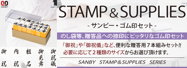 �T���r�[�E�S����Z�b�g