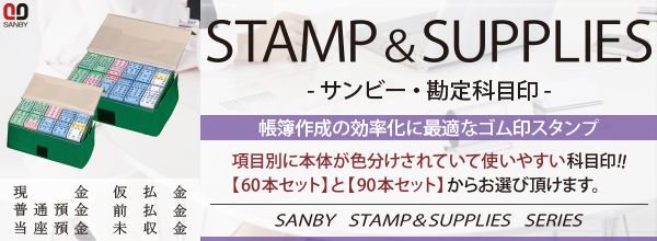 �T���r�[�E����Ȗڈ�