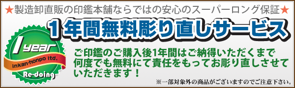 1�N�Ԗ������蒼���T�[�r�X