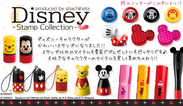 �V���`�n�^�E�f�B�Y�j�[�X�^���v�V���[�Y