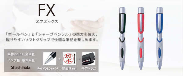 �V���`�n�^�E�l�[���y���E�G�t�G�b�N�X[NP-FX]