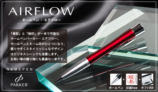 �V���`�n�^�E�p�[�J�[(PARKER)�E�G�A�t���[[TKS-PKBB]