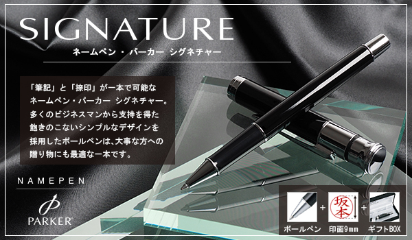 �V���`�n�^�E�p�[�J�[(PARKER)�E�V�O�l�`���[[TKS-PKBA1]