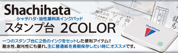 �V���`�n�^�X�^���v��