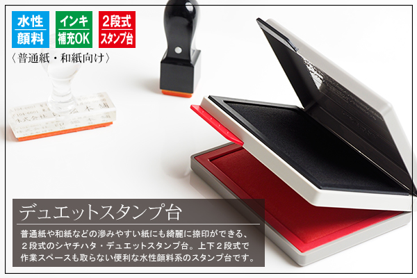 �V���`�n�^�X�^���v��