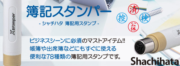 �V���`�n�^�E��L�X�^���p�[[X-BKL]