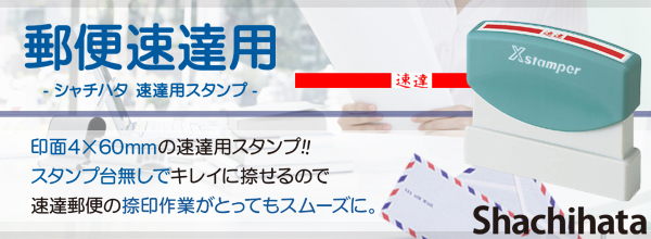 �V���`�n�^�E�X�֎����p�E���B�p