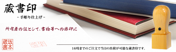 ������i�蒤��d�グ�j