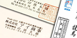 �V���`�n�^�E�X�^���v��