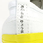 �c�L�l�R�E�o�[�T�N���t�g�g�p��