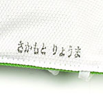 �c�L�l�R�E�o�[�T�N���t�g�g�p��