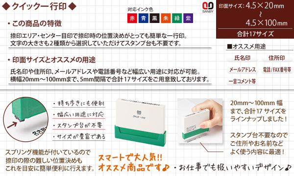 �T���r�[�E�N�C�b�N�X�^���p�[�i�ʐ��i�j�N�C�b�N��s��