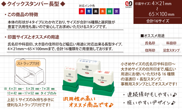 �T���r�[�E�N�C�b�N�X�^���p�[�i�ʐ��i�j���^