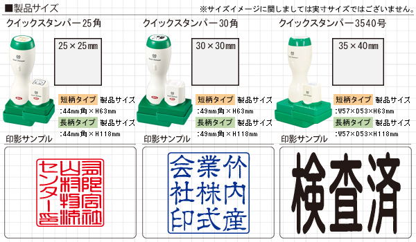 �T���r�[�E�N�C�b�N�X�^���p�[�i�ʐ��i�j�p�^