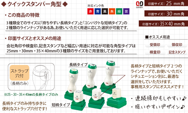 �T���r�[�E�N�C�b�N�X�^���p�[�i�ʐ��i�j�p�^