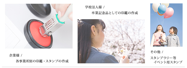 大量注文のご利用事例