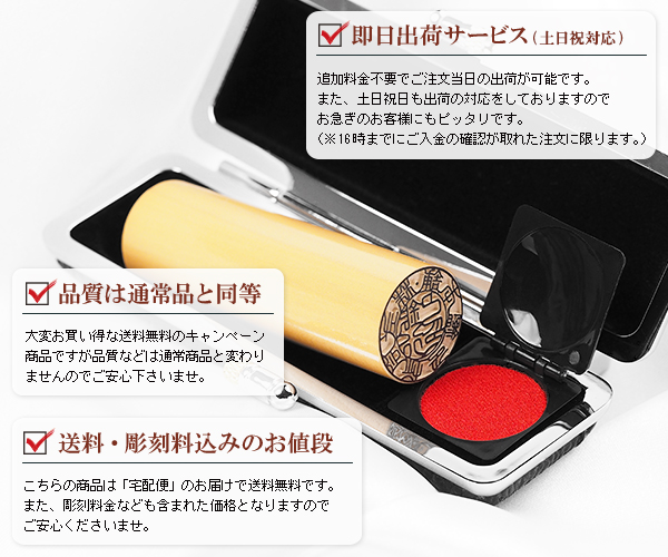 �@�l��\�҈�P�[�X�Z�b�g�E�сE�ې���18mm or 16.5mm + �l�I�N���[�����݊v�P�[�X�t���E���i�C���[�W1