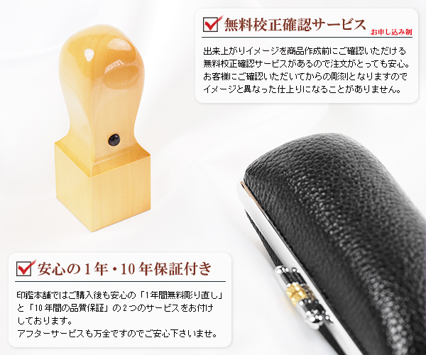 法人角印ケースセット・柘・角天丸 or 角寸胴/21mm or 18mm + ネオクロームもみ革ケース付き・商品イメージ2