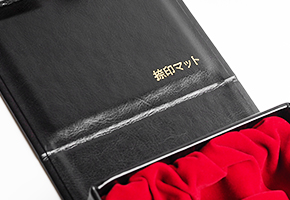 コンタクトセットケース・マット部分