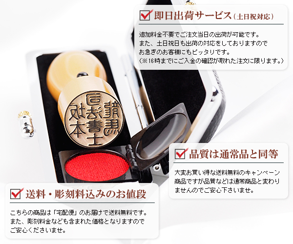 �搶��i�E��E���i�҈�E�m�ƈ�j�ۈ�P�[�X�Z�b�g�E�сE�ۓV��18mm or 16.5mm + �l�I�N���[�����݊v�P�[�X�t���E���i�C���[�W1