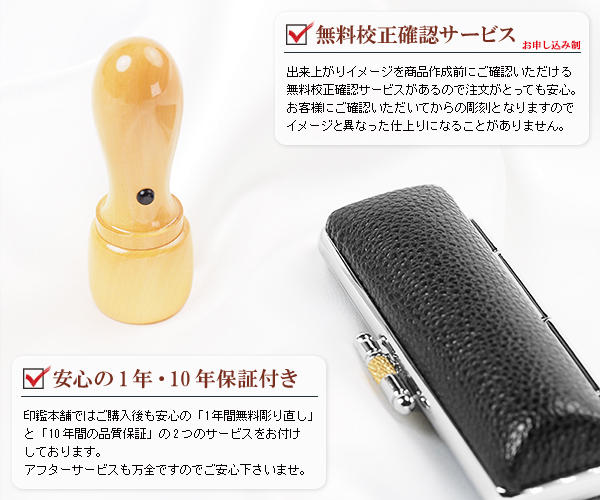 �搶��i�E��E���i�҈�E�m�ƈ�j�ۈ�P�[�X�Z�b�g�E�сE�ۓV��18mm or 16.5mm + �l�I�N���[�����݊v�P�[�X�t���E���i�C���[�W2